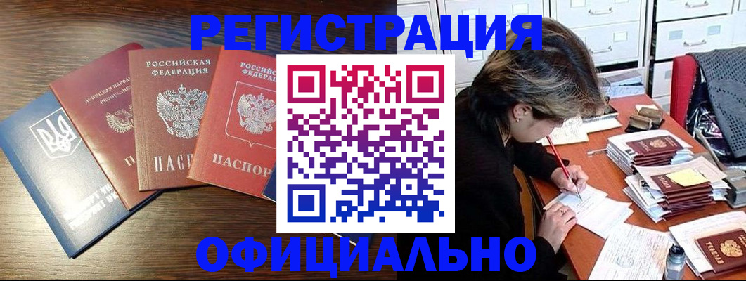 прописка поиск в Собинке