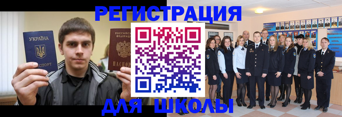 временная регистрация в квартире в Собинке